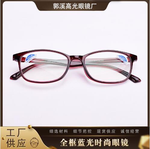 风华时光老花镜男女款防蓝光高清平光手机眼镜老光老人眼镜