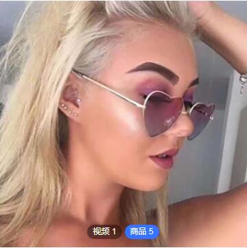 定制加工爱心形墨镜女金属眼镜女渐变色太阳眼镜女太阳镜外贸批发