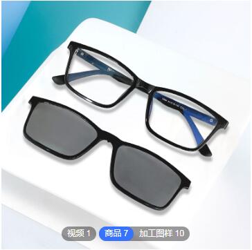 首页全部商品代理加盟加工专区工厂档案联系方式 TR90超轻老花镜老人老花眼镜时尚老光眼镜女高清防蓝光老年花镜男