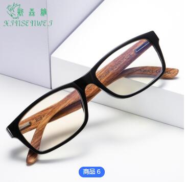 【老花眼镜】竹木眼镜 黑框 小斑马镜腿 方形老花镜