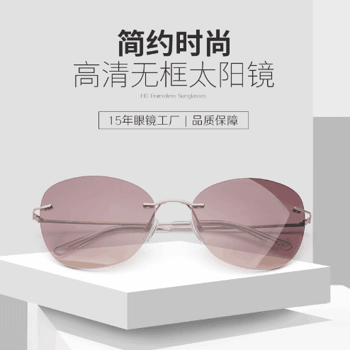 金属纯钛尼龙片太阳镜女式无框眼镜圆脸潮范舒适女款纤细太阳眼镜