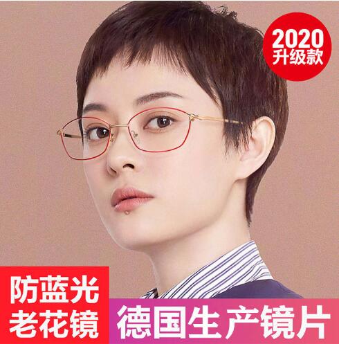 新款防蓝光高清金属合金镜架老花镜女时尚优雅气质全框架眼镜批发
