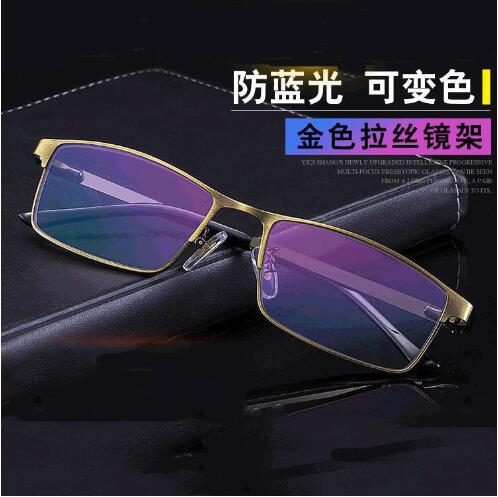 时尚老花镜男远近两用防蓝光多焦点变色时尚老花眼镜