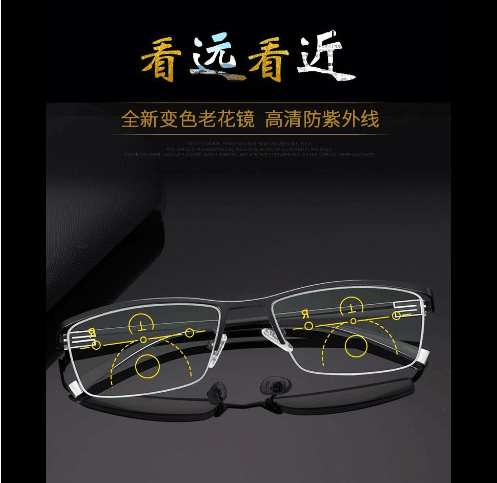  厂家直供远近两用防蓝光老花镜多焦点老花高档老花镜商务老花镜