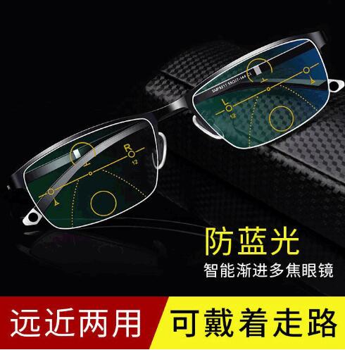 半框架男式舒适TR时尚简约商务远近两用多焦点变色老花眼镜