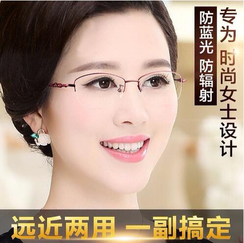 厂家直批远近两用多焦点老花镜女记忆钛优雅老花眼镜女中老年高清
