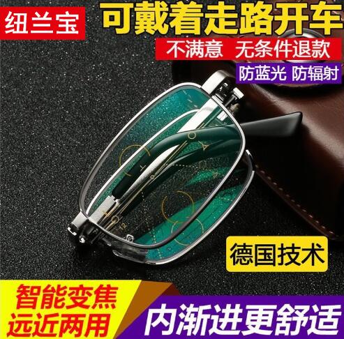 智能多焦点远近两用老花镜男女折叠便携高档老花眼镜黑色金色银色