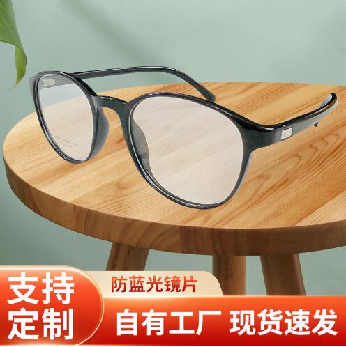 批发可混批超轻平光镜男全框小脸修饰TR眼镜架女成品近视镜