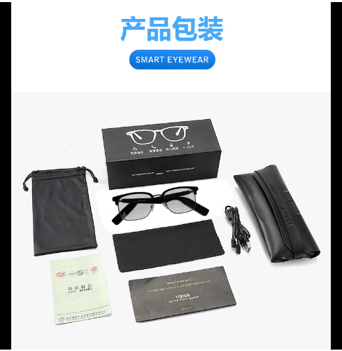 2022新款智能蓝牙眼镜 时尚眉毛框 近视光学老花眼镜 有大量现货