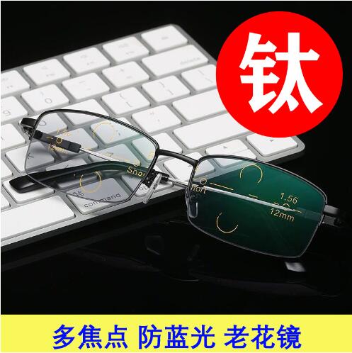 防蓝光智能远近两用老花镜辐射内渐进多焦点老花眼镜记忆金属