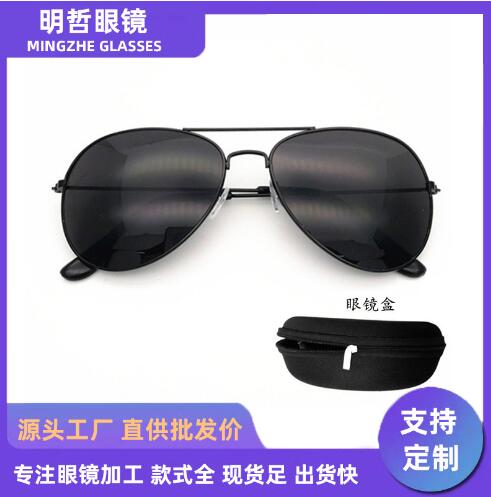 义乌现货3026太阳镜 复古飞行员墨镜 男女通用礼品3025蛤蟆镜批发