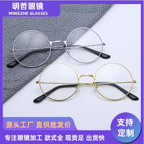 现货7001圆形复古平光镜玻尿酸鸭子眼镜毛绒玩具眼镜哈利波特眼镜