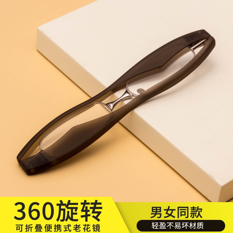 360度旋转折叠老花眼镜男高清防蓝光辐射女超轻便携中老年人老光