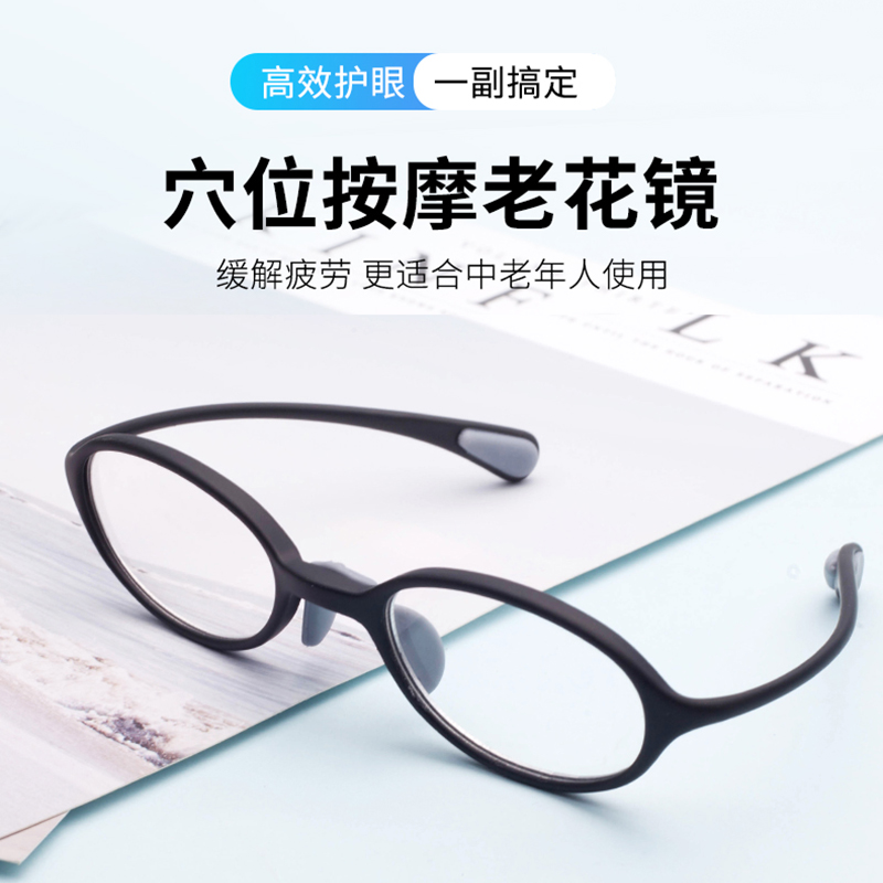 老花镜女式挂脖挂绳便携时尚超轻防蓝光抗疲劳老人高清男高端眼镜